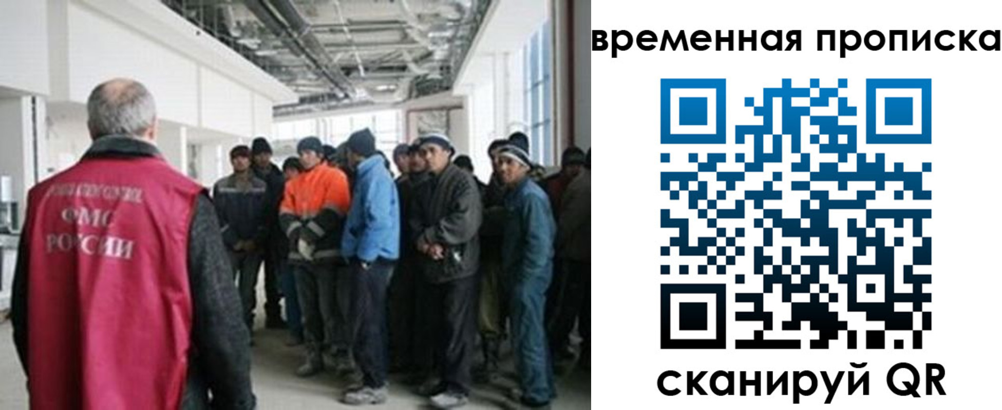 прописка в Чегеме