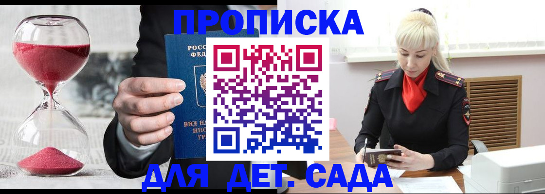 форма 3 в Чегеме